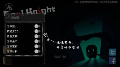 7399游戏盒