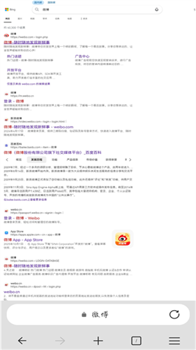Edge浏览器手机版