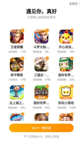 vivo游戏中心最新版本