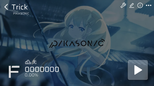 Phira自制谱