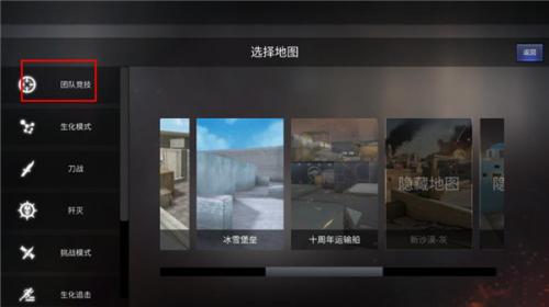 GZ穿越火线手游