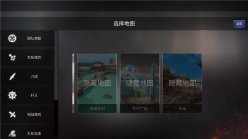 GZ穿越火线手游