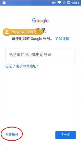 方舟终极移动版