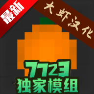 水果游乐场