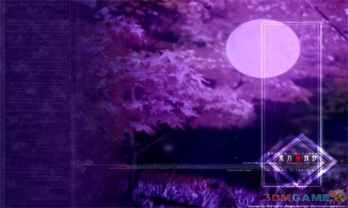 东方永夜抄