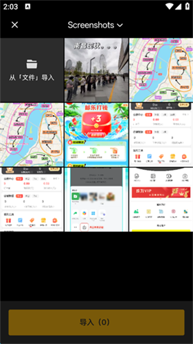 像素蛋糕修图