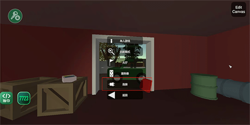 未转变者2.0手机版
