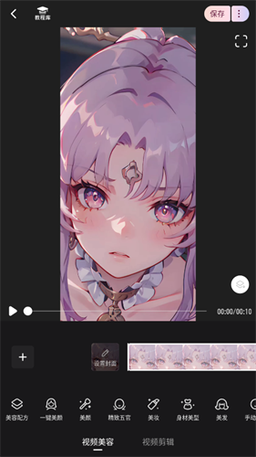 Wink