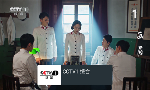 Mytv直播