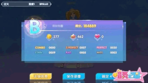 恋与恋练生