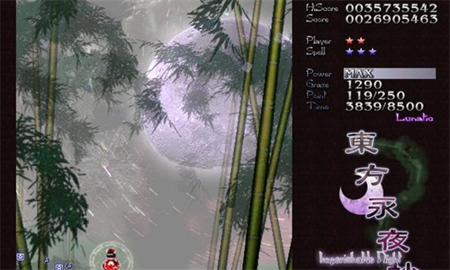 东方永夜抄