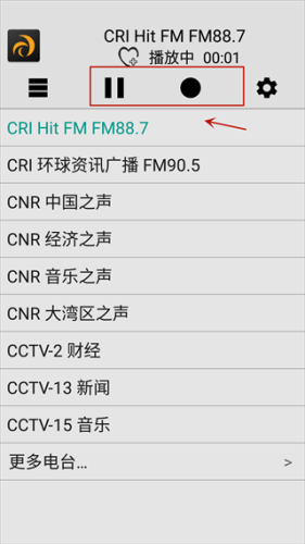 龙卷风收音机
