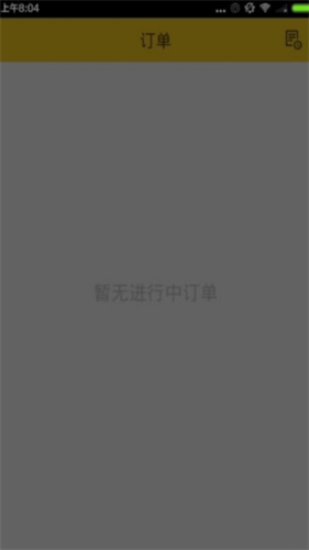 闪电租人