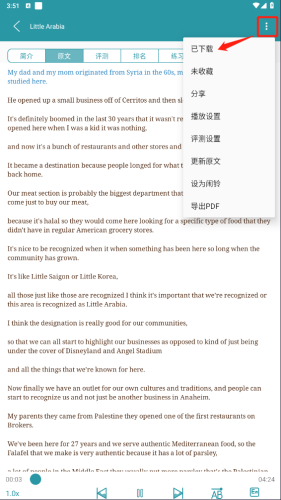 VOA常速英语