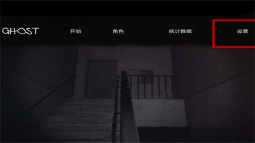 the ghost中文版下载联机版