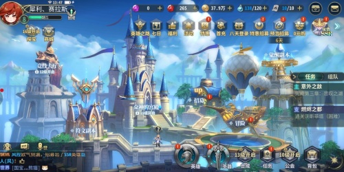 幻世录