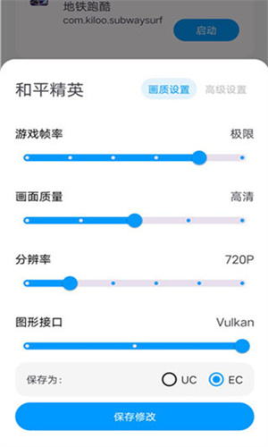 Lumnytool8.0最新版本