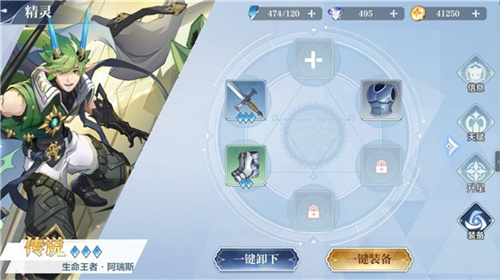 奥奇传说H5