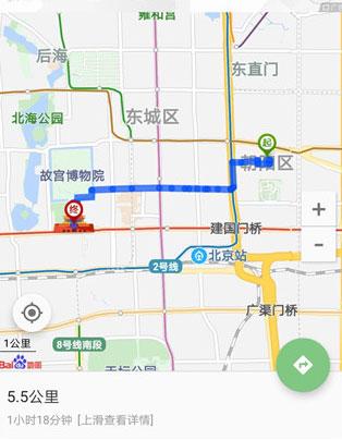 北斗导航