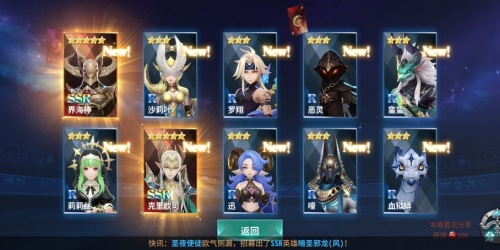 幻世录