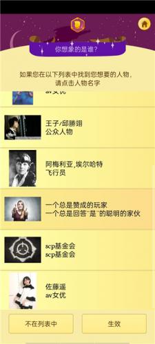 Akinatour