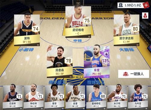NBA巅峰对决小米渠道服