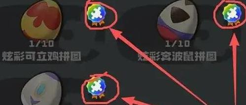 洛克王国世界手机版