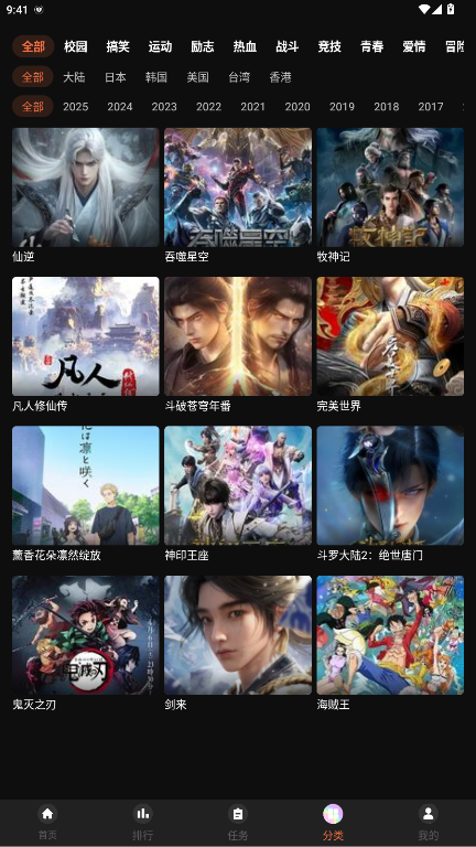 ACFan安卓版