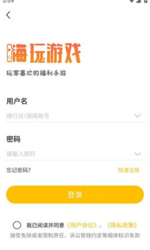 GM游戏盒子