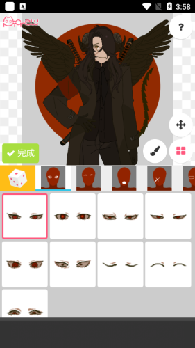 Picrew me
