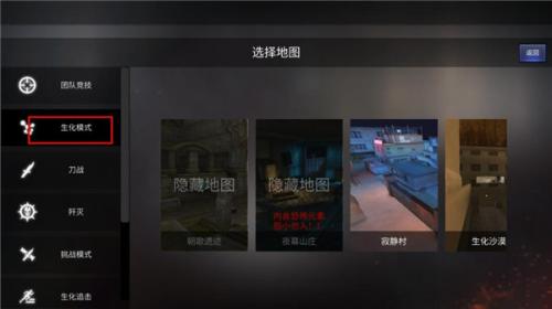 GZ穿越火线手游