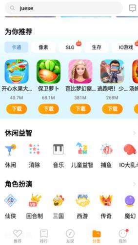 vivo游戏中心最新版本