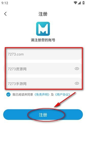 MIFUN动漫无广告版