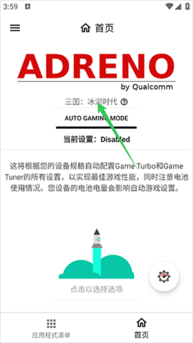 GamersGLToolPro