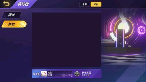 节奏大师单机版