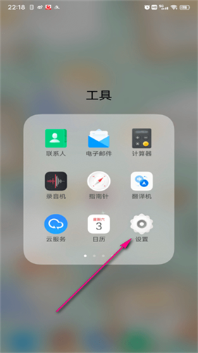 iqoo游戏魔盒
