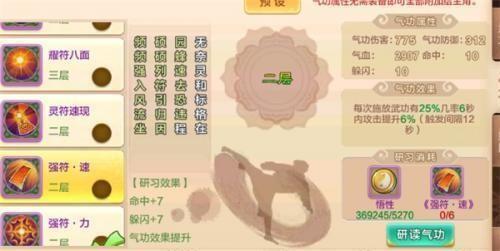 热血江湖高爆版