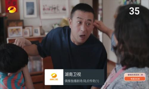 Mytv直播