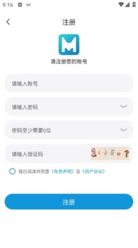 Mifun动漫官方最新版