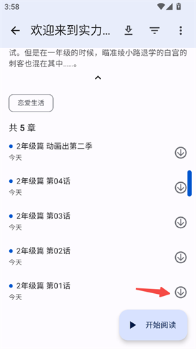 繁花漫画官方正版