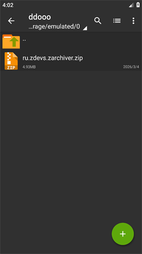 ZArchiver绿色版