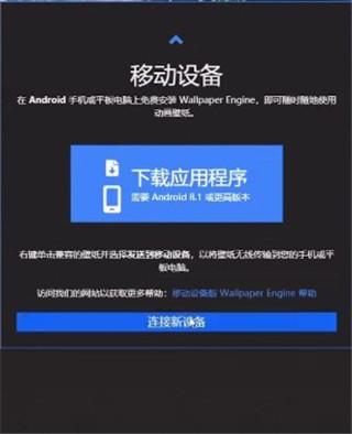 Steam壁纸引擎