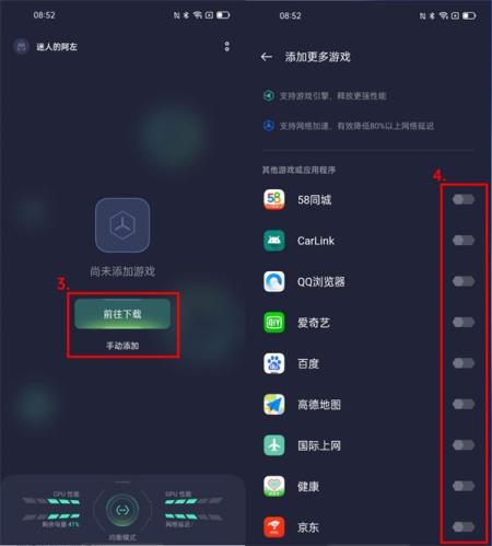 游戏空间vivo手机版