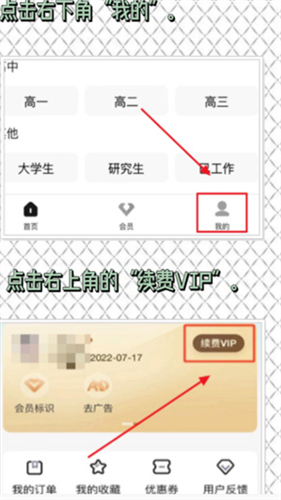 百度教育