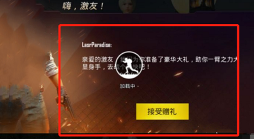PUBG国际服地铁逃生