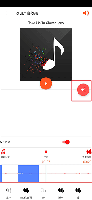 Audiolab