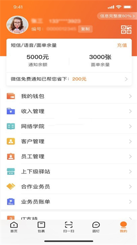 妈妈驿站
