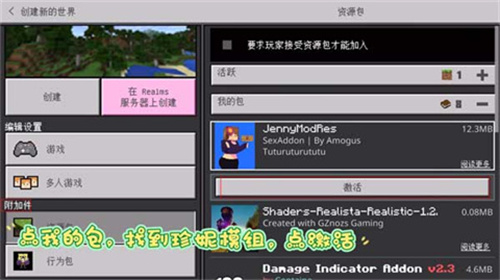 珍妮手机版(自带模组)