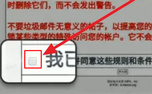 EHviewer最新版1.9.9.8