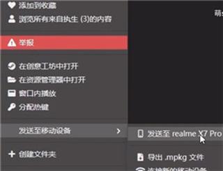 Steam壁纸引擎
